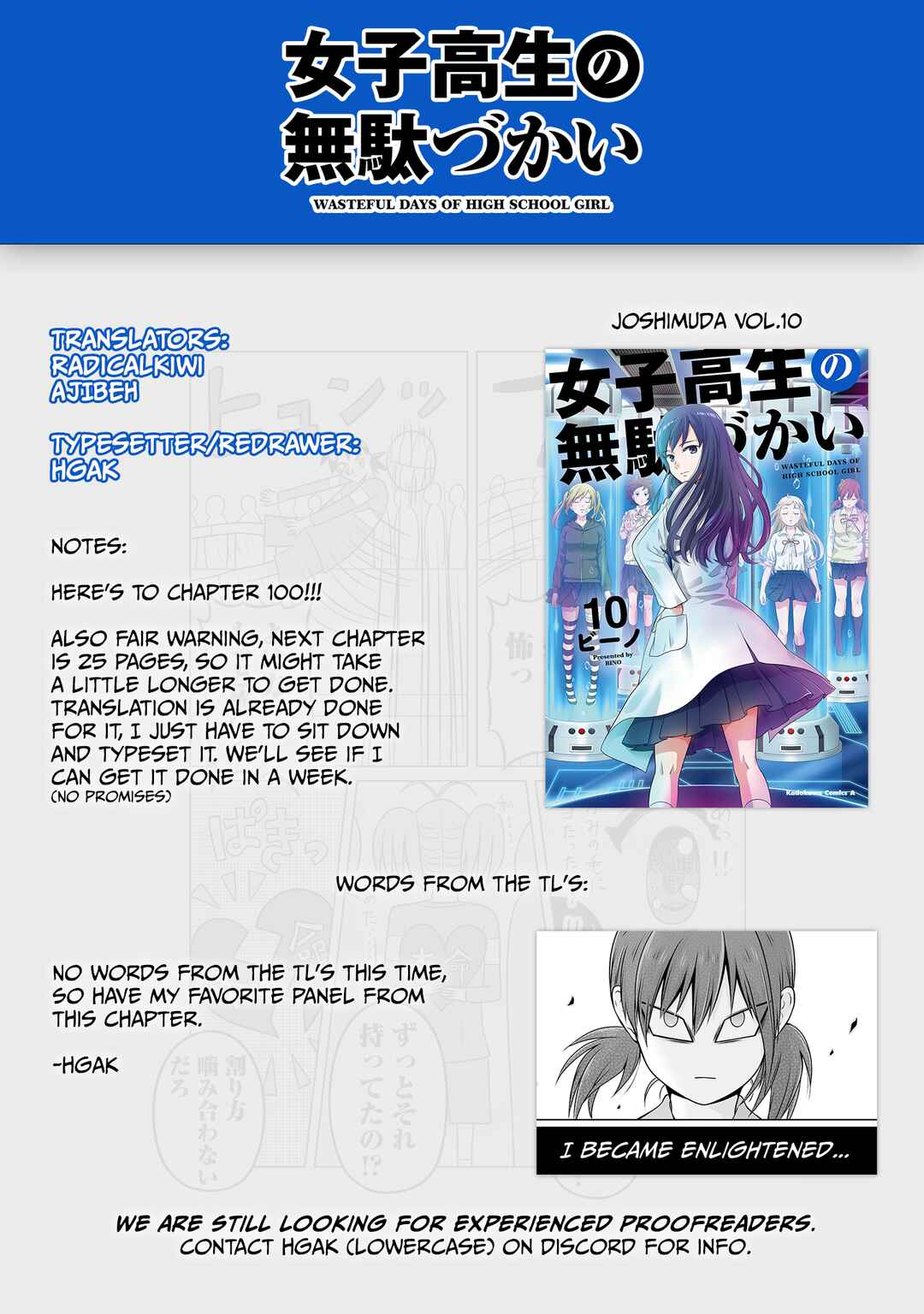 Joshikousei no Mudazukai Chapter 100 - Page 20