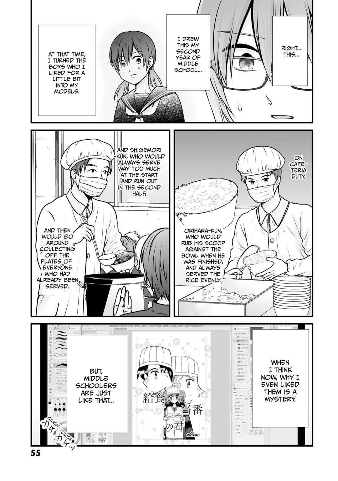 Joshikousei no Mudazukai Chapter 100 - Page 3