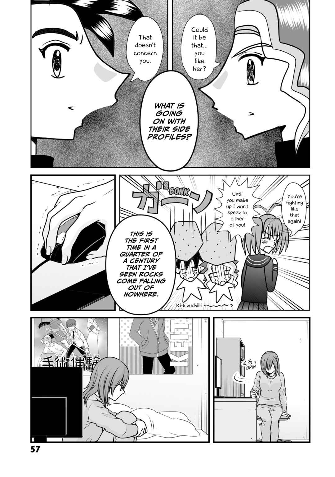 Joshikousei no Mudazukai Chapter 100 - Page 5