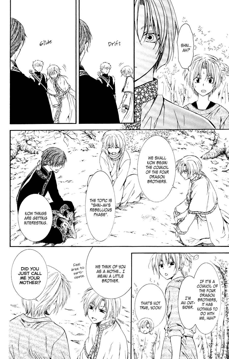 Akatsuki no Yona Chapter 106 - Page 16