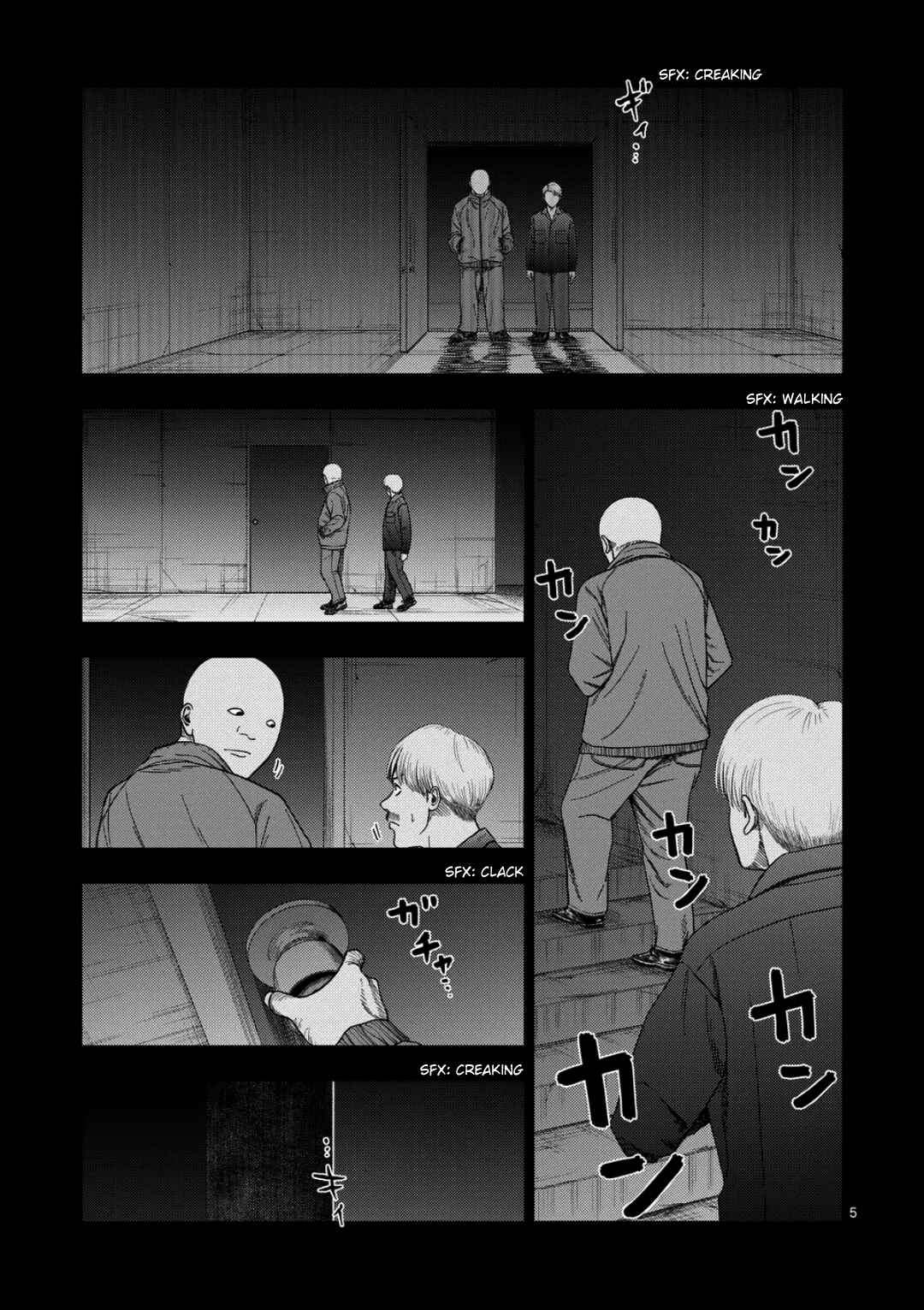 Ura Baito: Toubou Kinshi Chapter 232 - Page 5