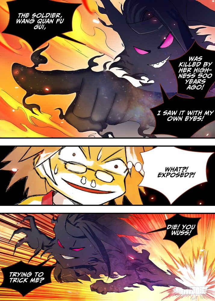 Fox Spirit Matchmaker Chapter 63.1 - Page 3