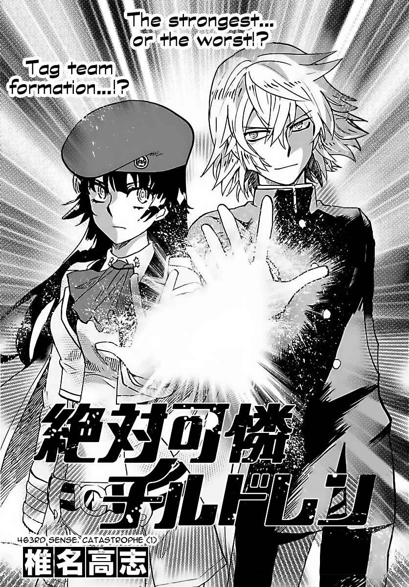 Zettai Karen Children Chapter 463 - Page 1