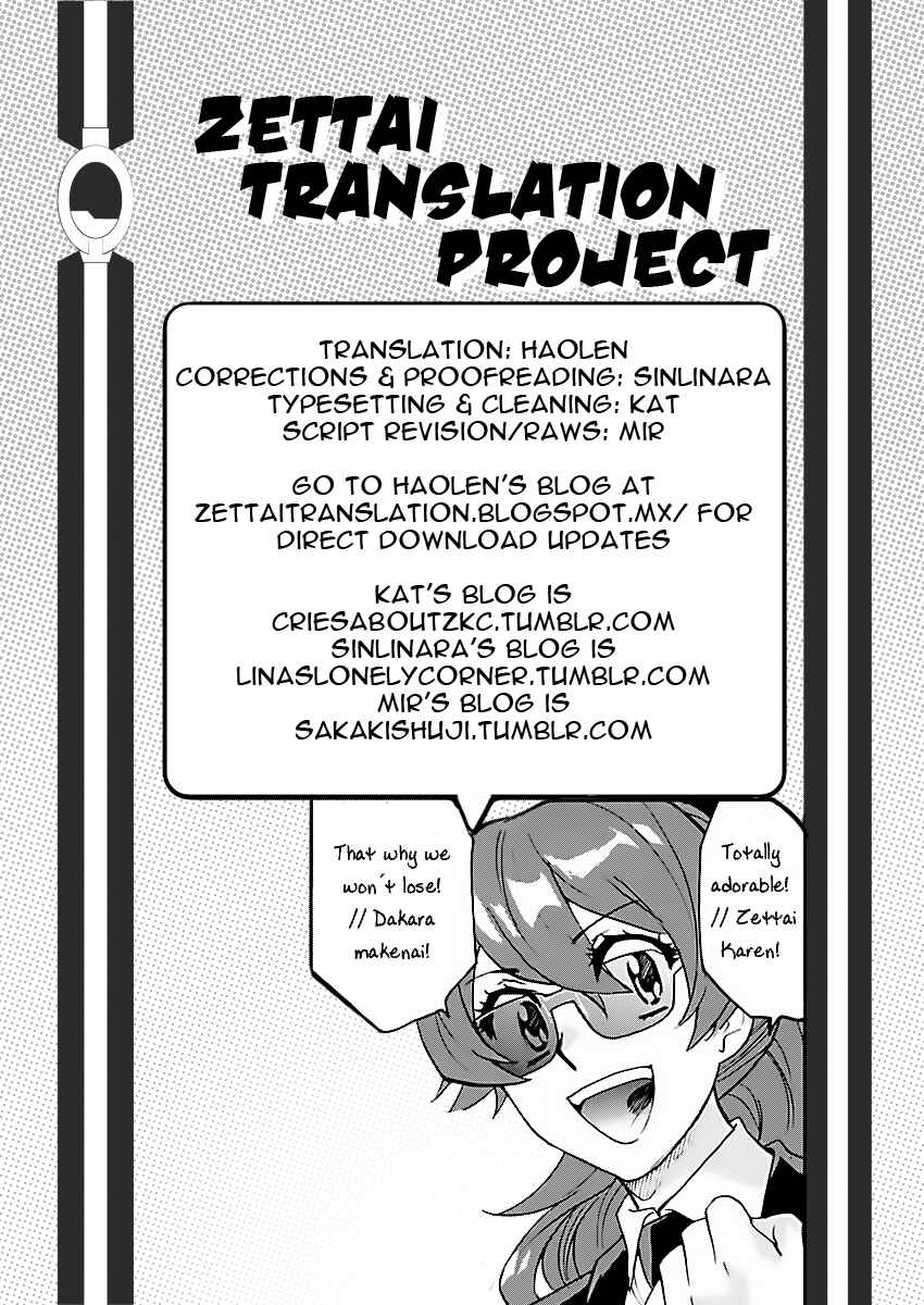 Zettai Karen Children Chapter 463 - Page 19