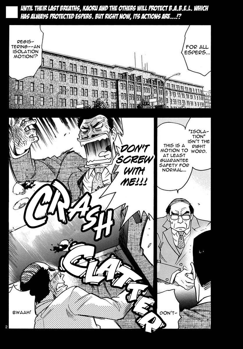 Zettai Karen Children Chapter 463 - Page 2