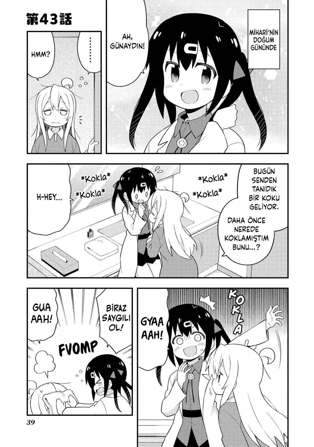 Onii-chan wa Oshimai! Chapter 43 - Page 1
