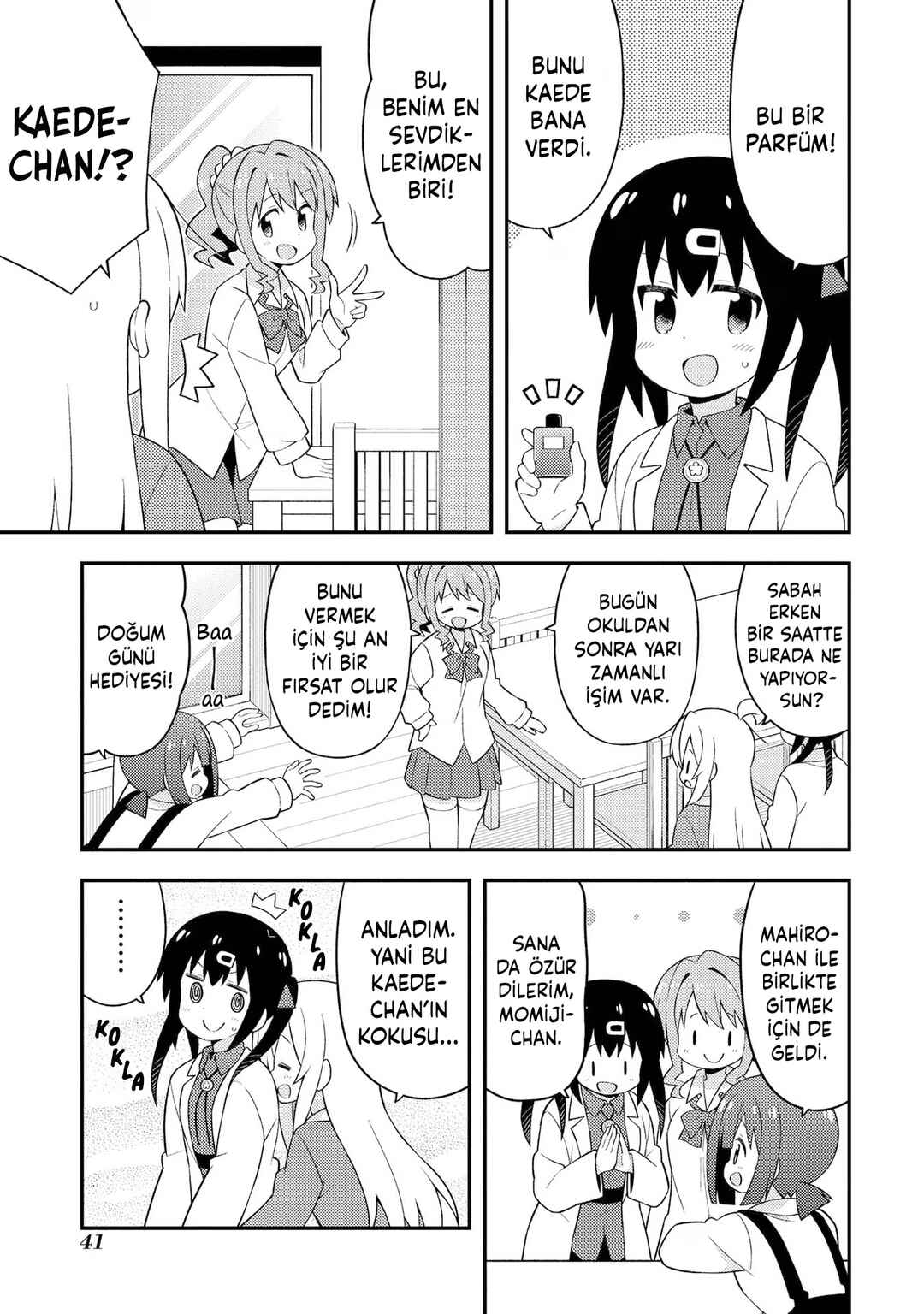 Onii-chan wa Oshimai! Chapter 43 - Page 3