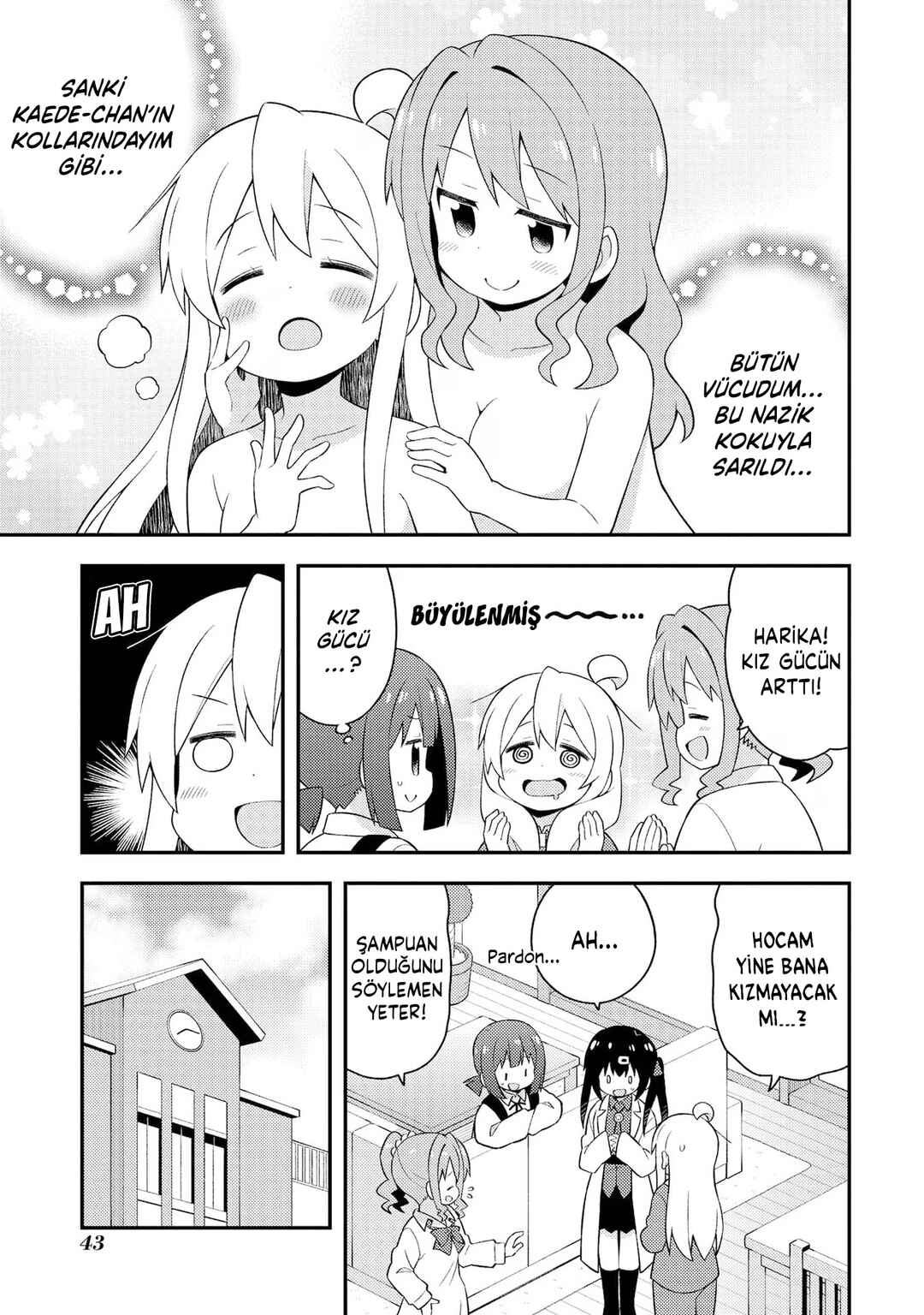 Onii-chan wa Oshimai! Chapter 43 - Page 5