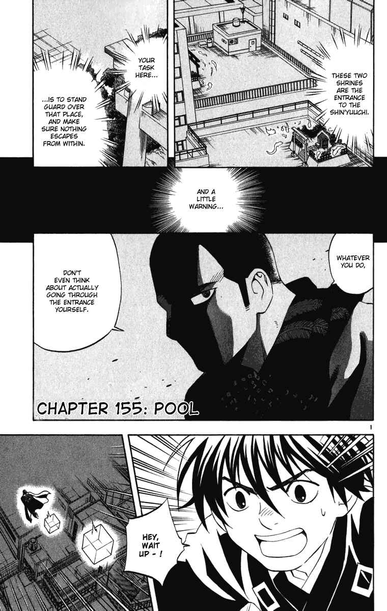 Kekkaishi Chapter 155 - Page 1