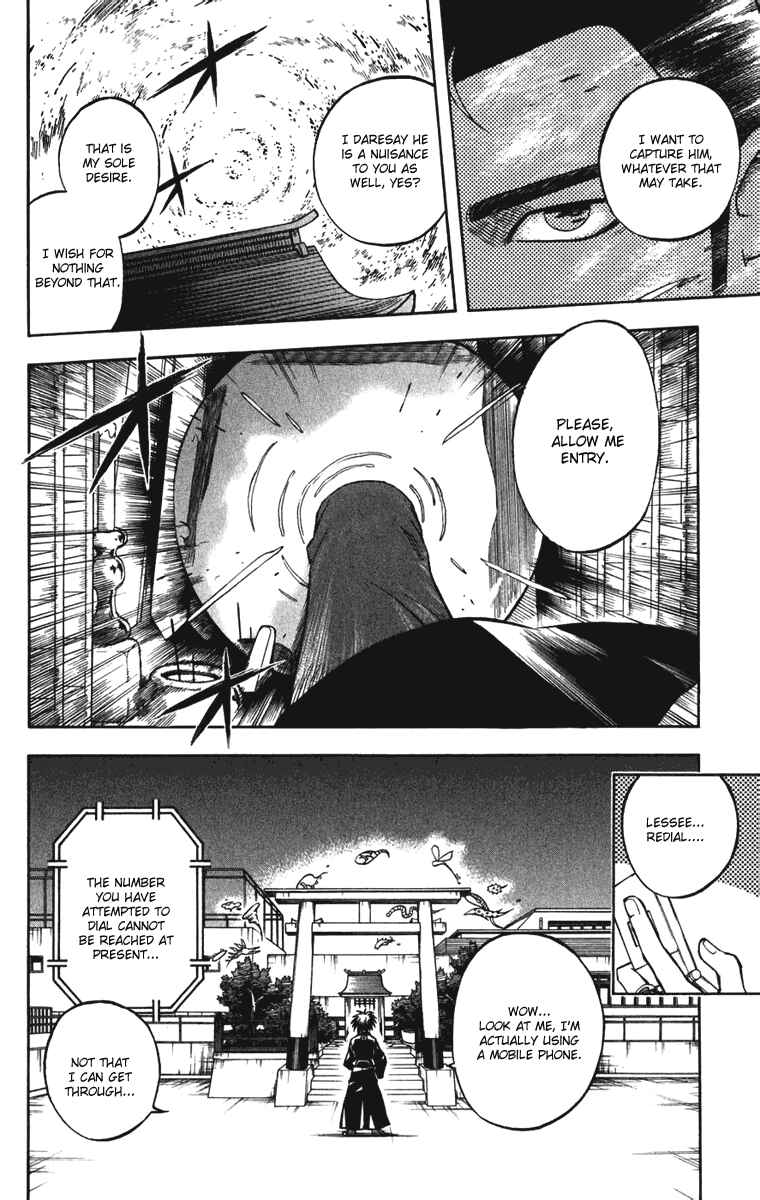 Kekkaishi Chapter 155 - Page 10