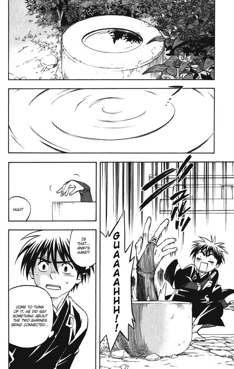Kekkaishi Chapter 155 - Page 12