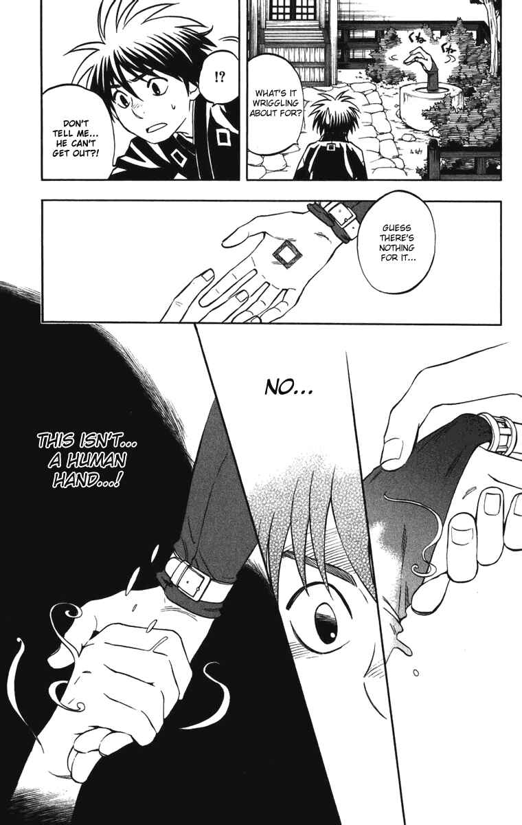 Kekkaishi Chapter 155 - Page 13