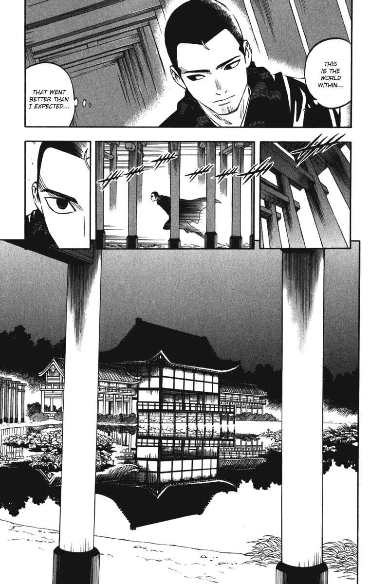 Kekkaishi Chapter 155 - Page 15