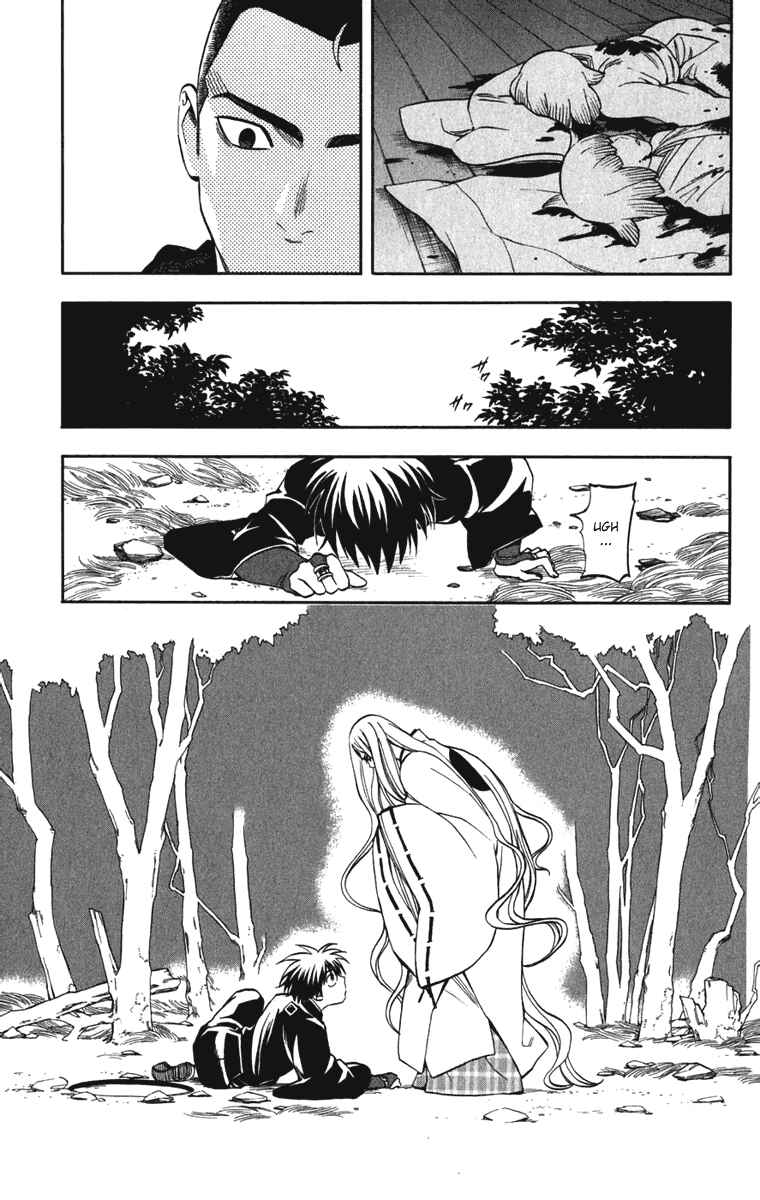 Kekkaishi Chapter 155 - Page 17