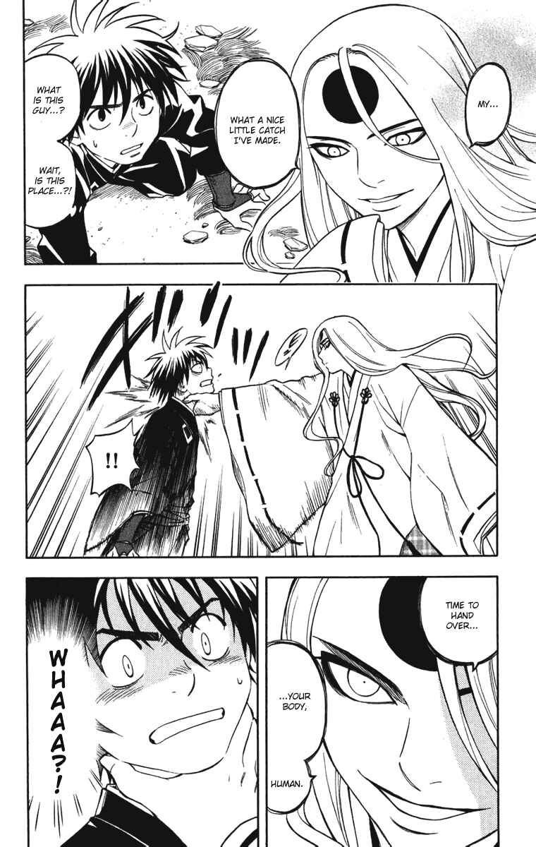 Kekkaishi Chapter 155 - Page 18