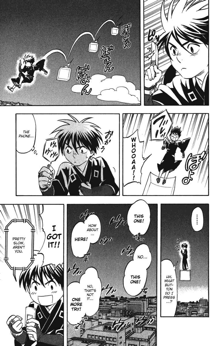 Kekkaishi Chapter 155 - Page 3
