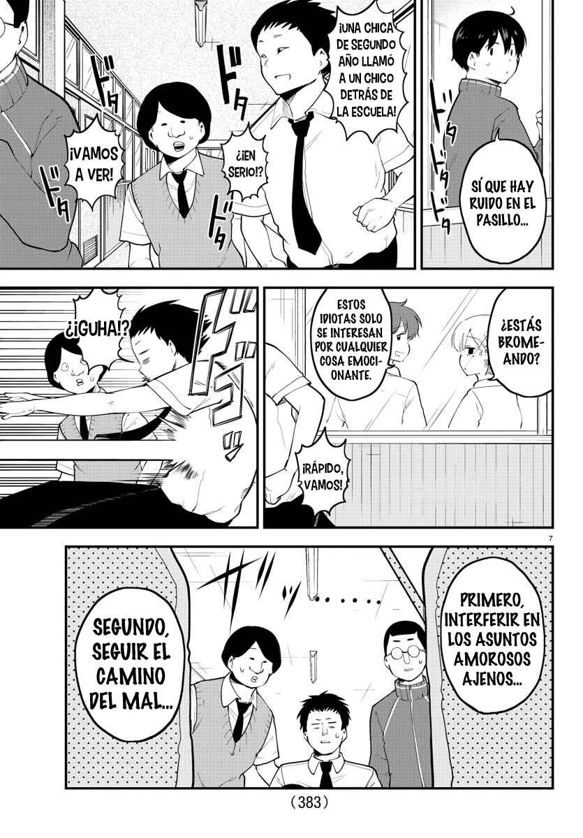 Meika-san wa Oshikorosenai Chapter 114 - Page 9