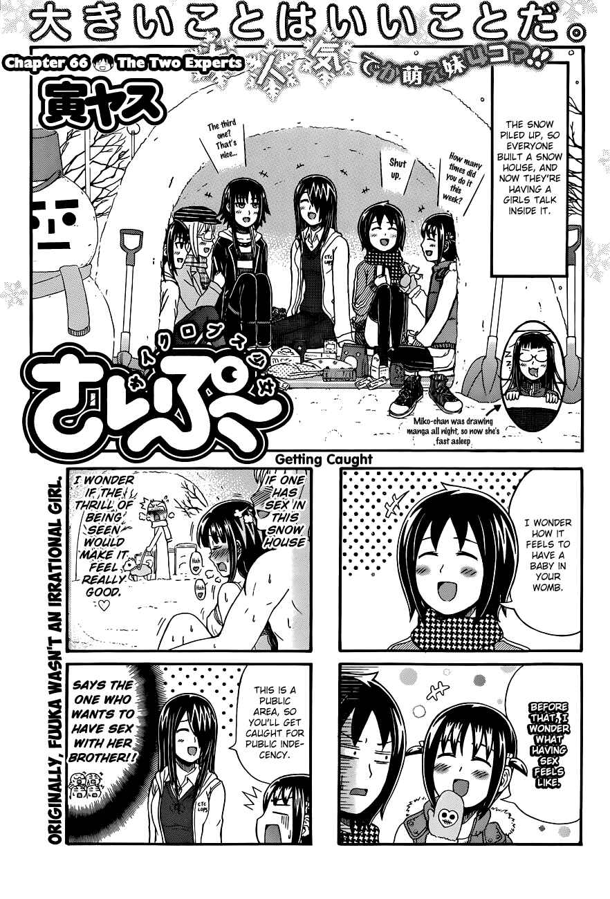 Cyclops Shoujo Saipu~ Chapter 66 - Page 1
