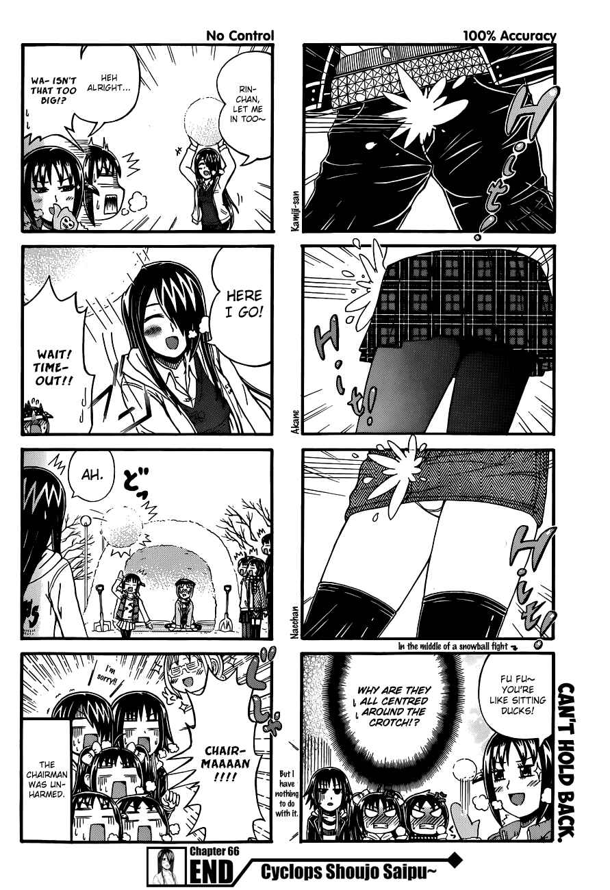 Cyclops Shoujo Saipu~ Chapter 66 - Page 4