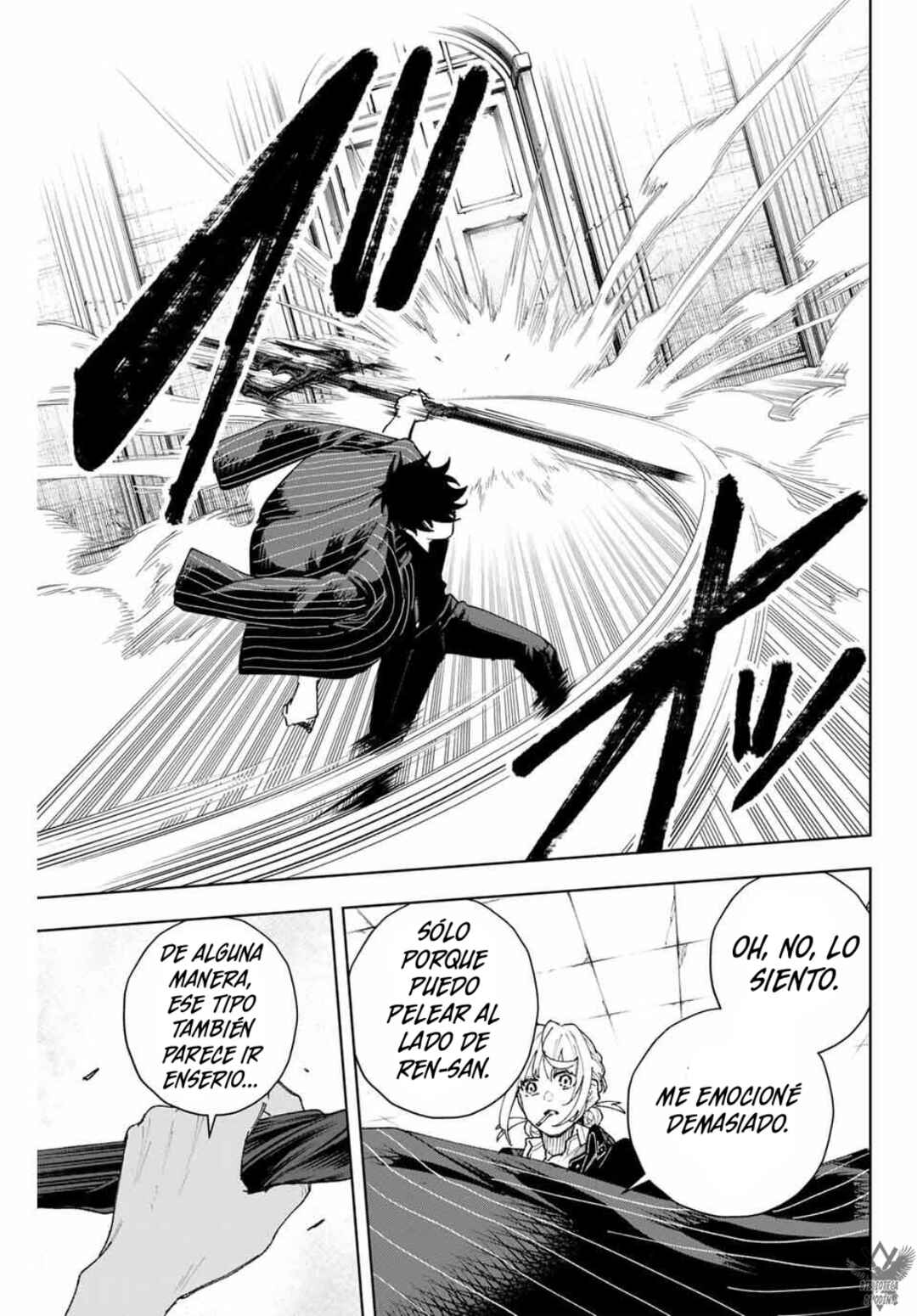 K-9: Keishichou Kouanbu Kouan Dai-9 Ka Inou Taisaku-gakari Chapter 13 - Page 7