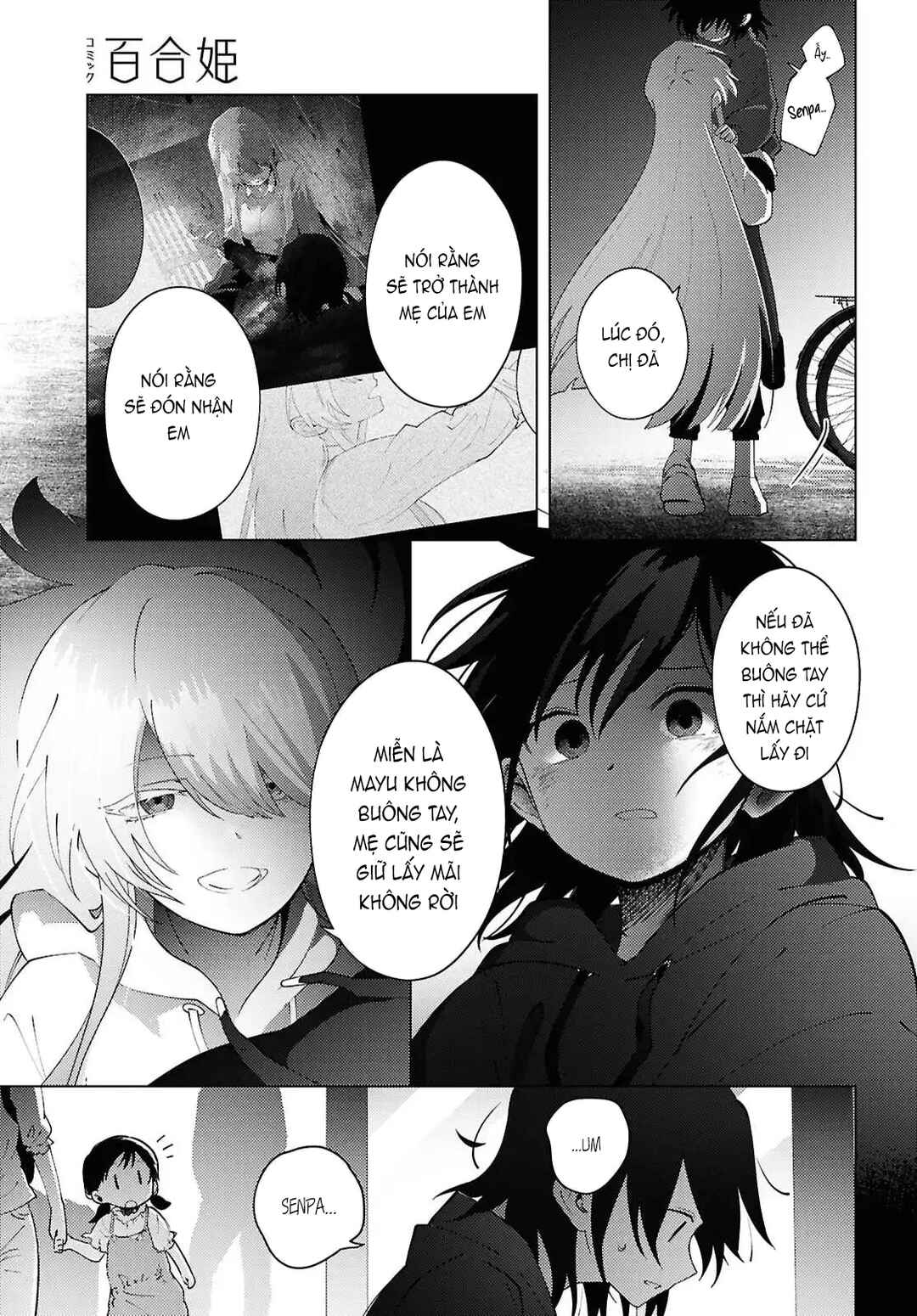 Mayu no Uta Chapter 7 - Page 16