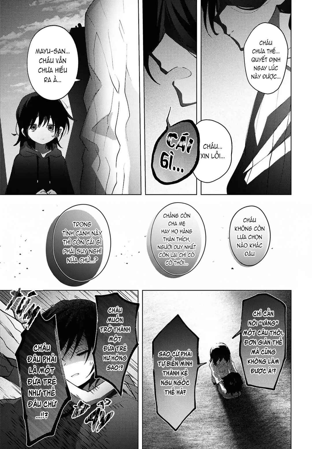 Mayu no Uta Chapter 7 - Page 4