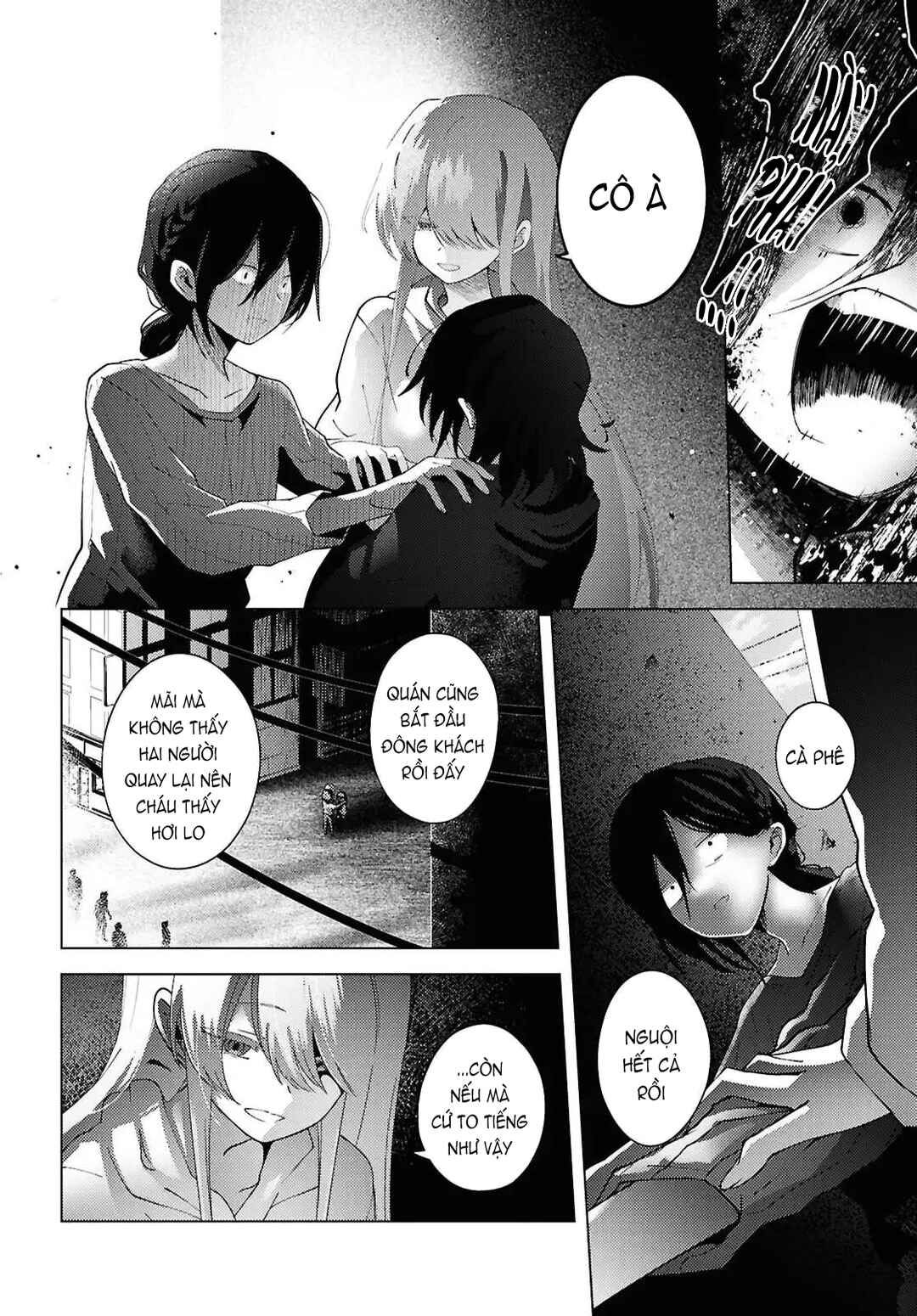 Mayu no Uta Chapter 7 - Page 5