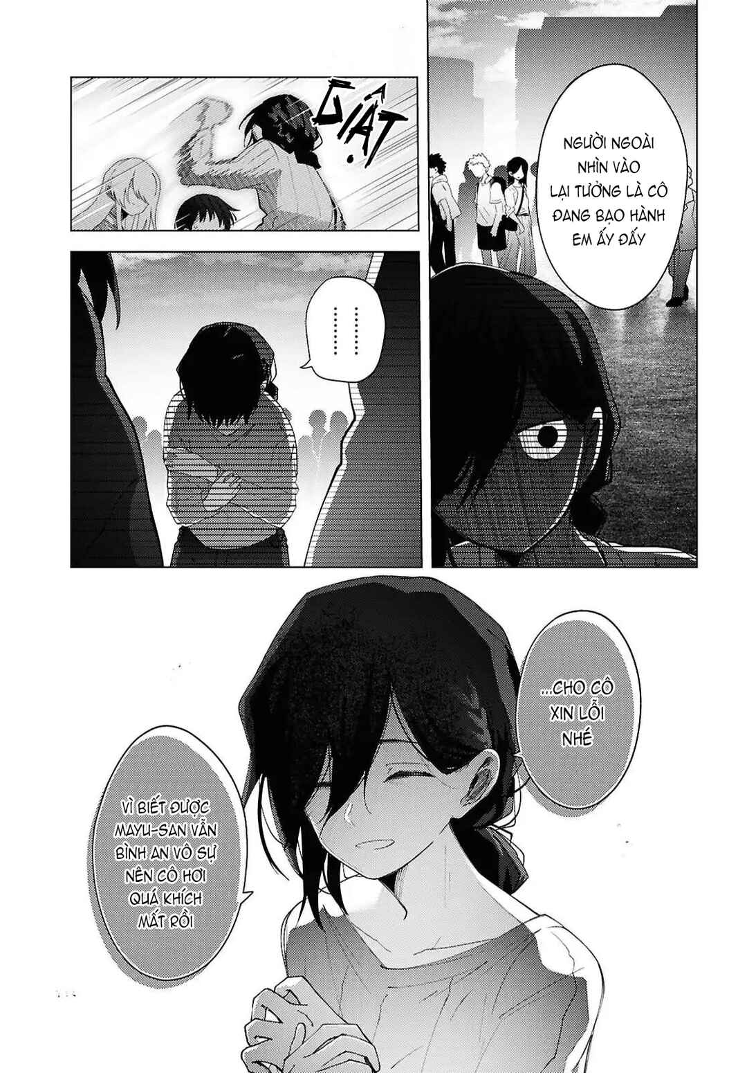 Mayu no Uta Chapter 7 - Page 6