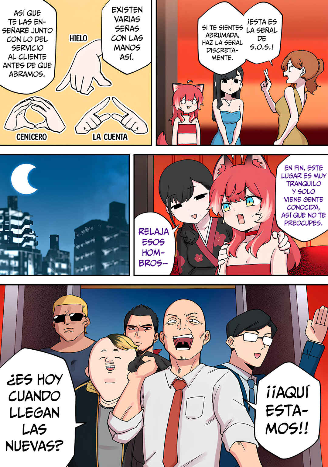 Karubi, Momareru Chapter 13 - Page 5