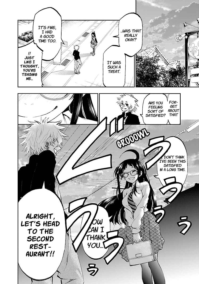 Yumemigaoka Wonderland Chapter 3 - Page 23