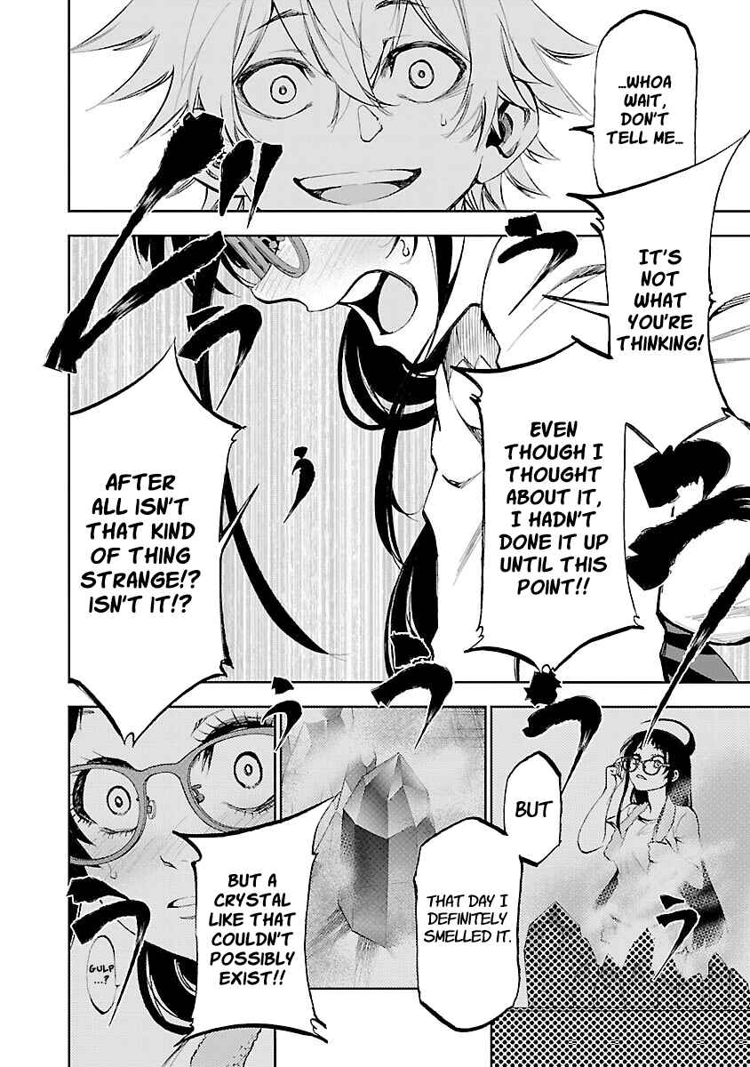 Yumemigaoka Wonderland Chapter 3 - Page 31