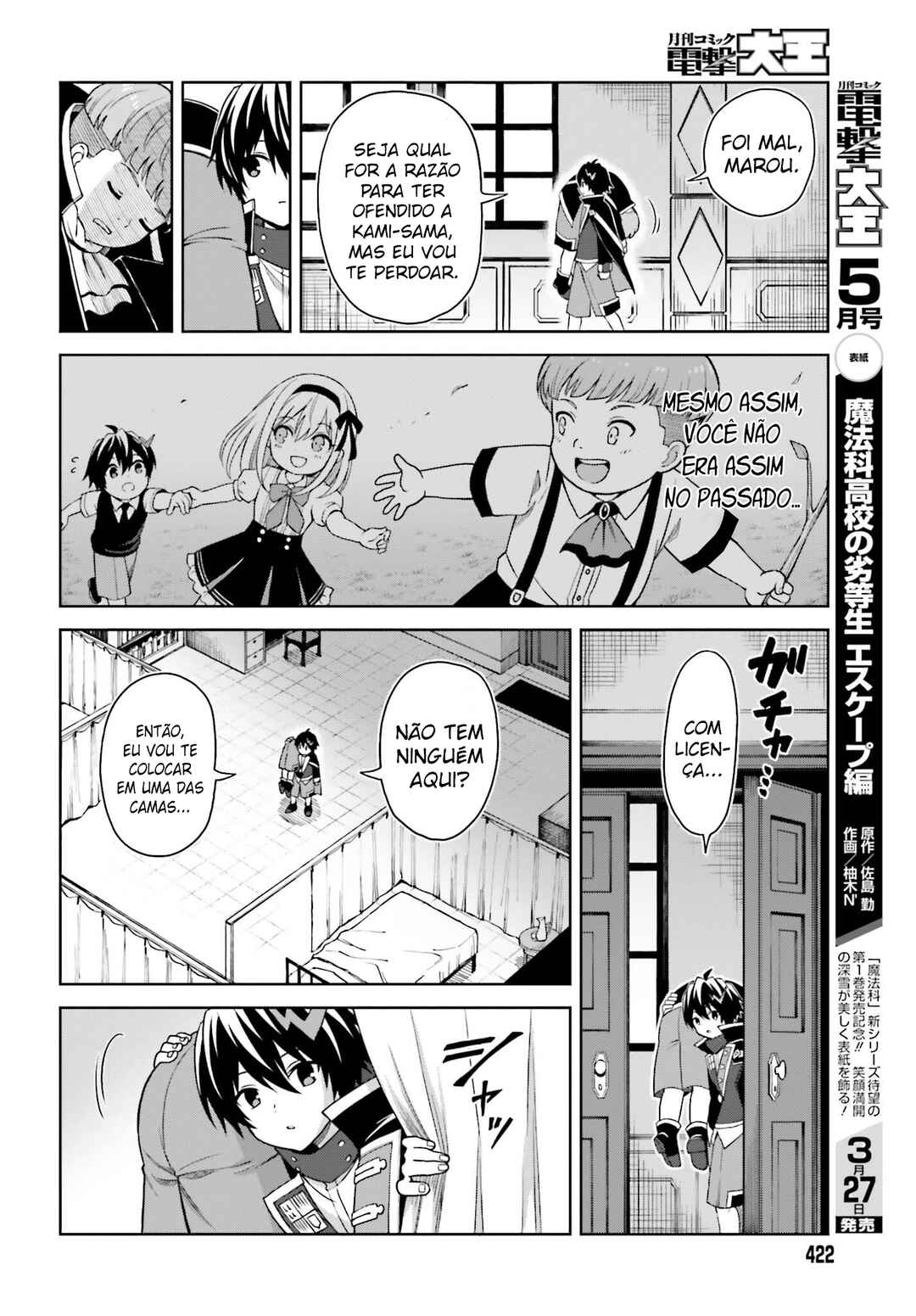 Shin no Jitsuryoku wa Girigiri made Kakushiteiyou to Omou Chapter 24 - Page 11