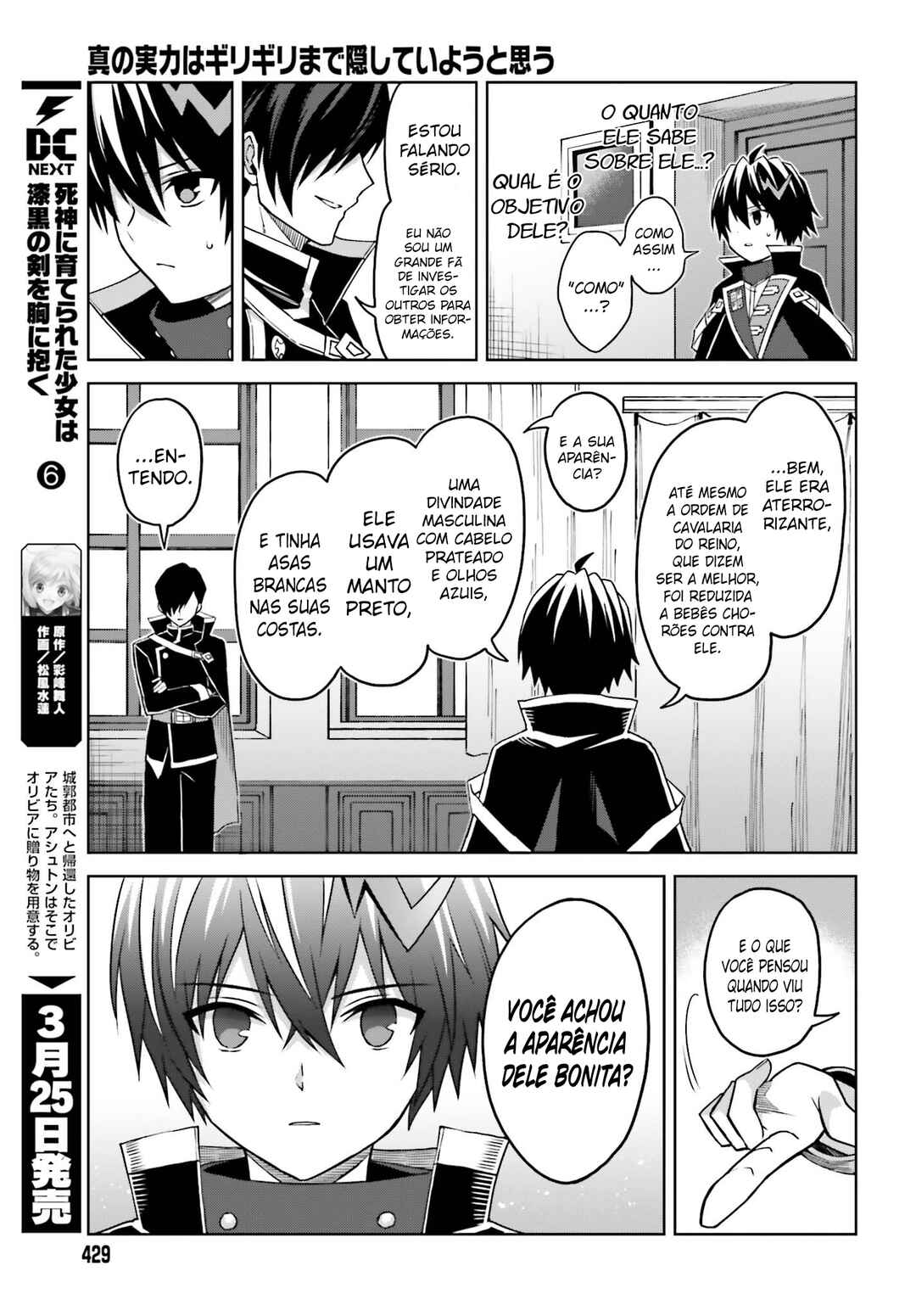 Shin no Jitsuryoku wa Girigiri made Kakushiteiyou to Omou Chapter 24 - Page 18