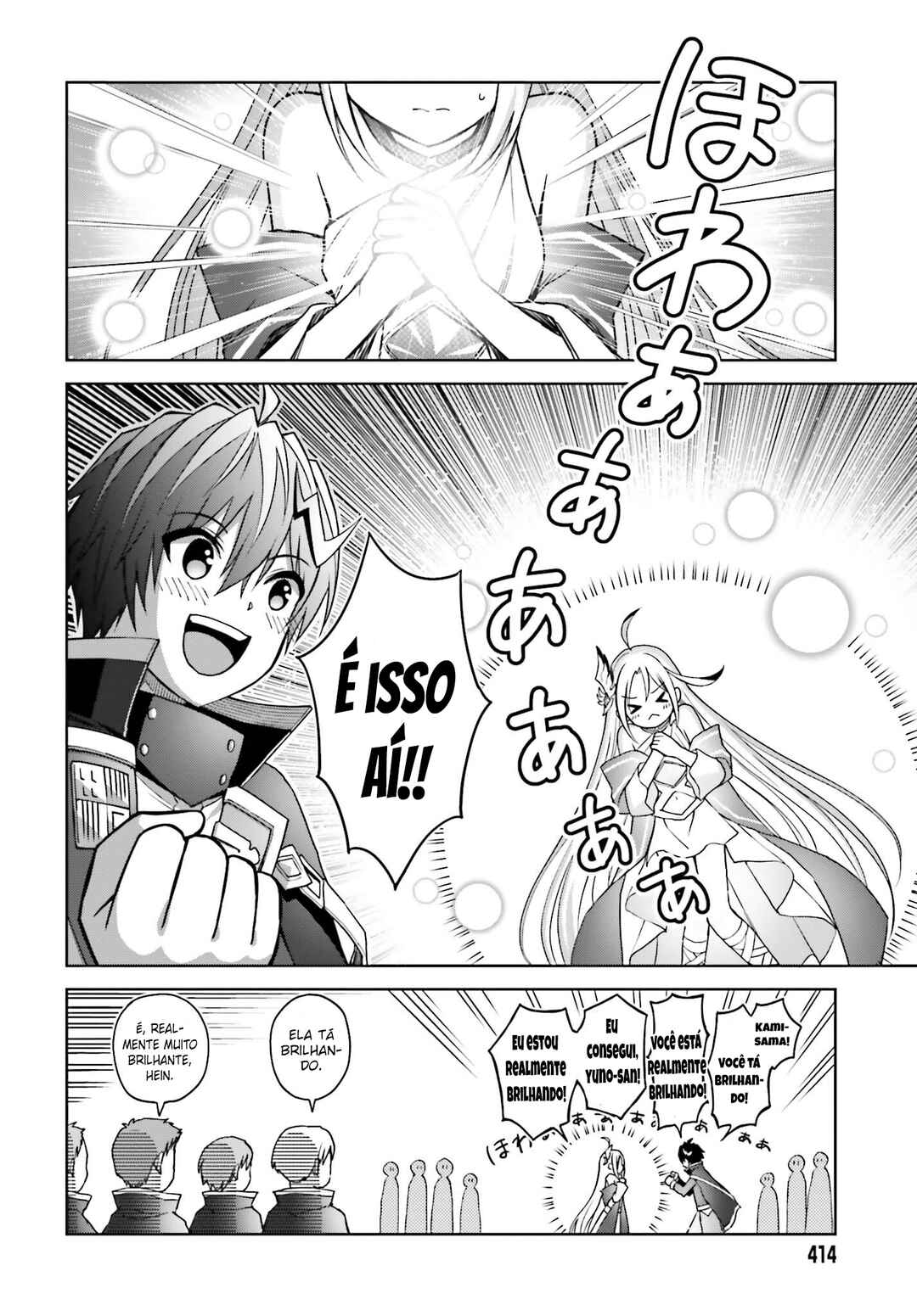 Shin no Jitsuryoku wa Girigiri made Kakushiteiyou to Omou Chapter 24 - Page 3