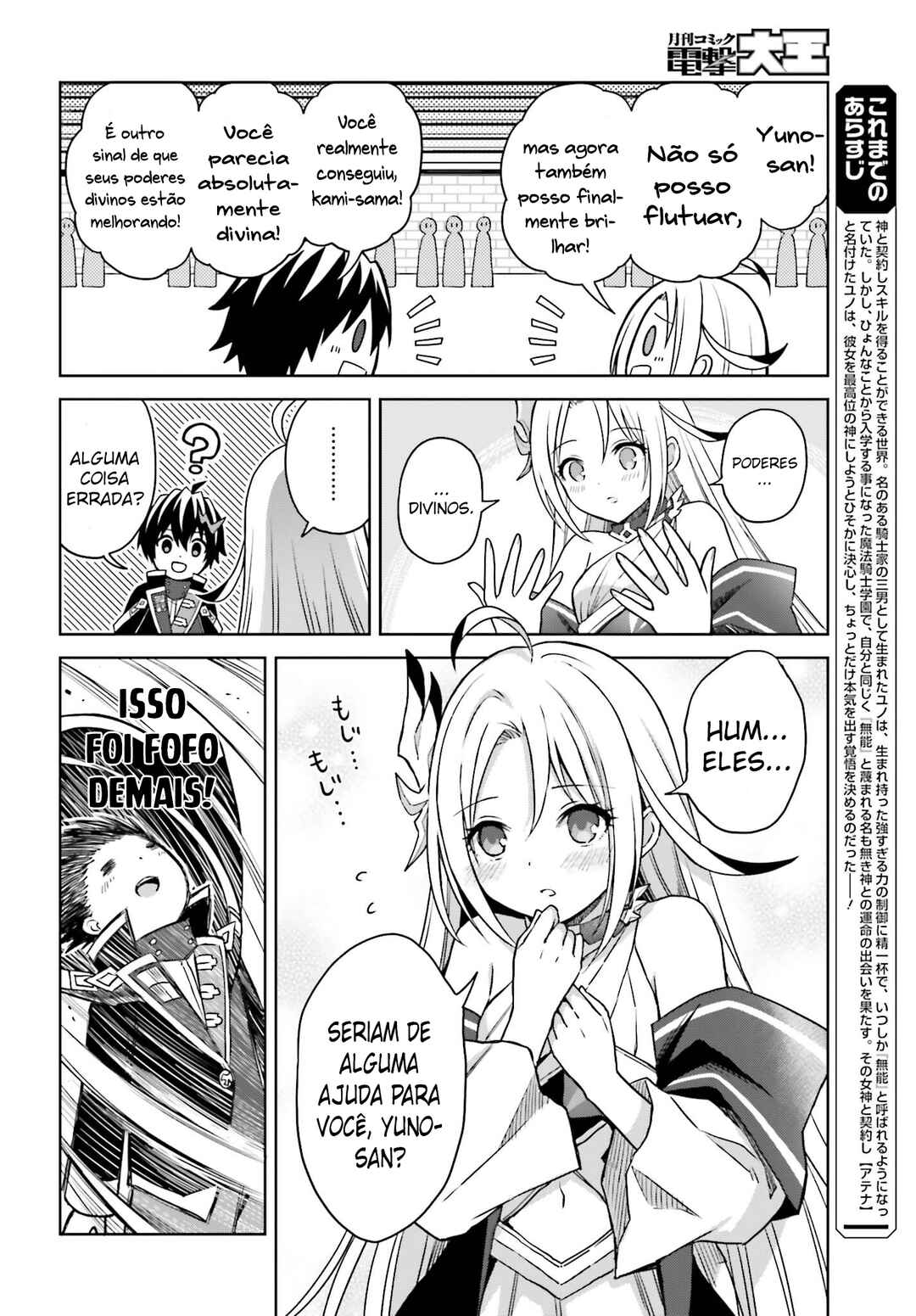 Shin no Jitsuryoku wa Girigiri made Kakushiteiyou to Omou Chapter 24 - Page 5