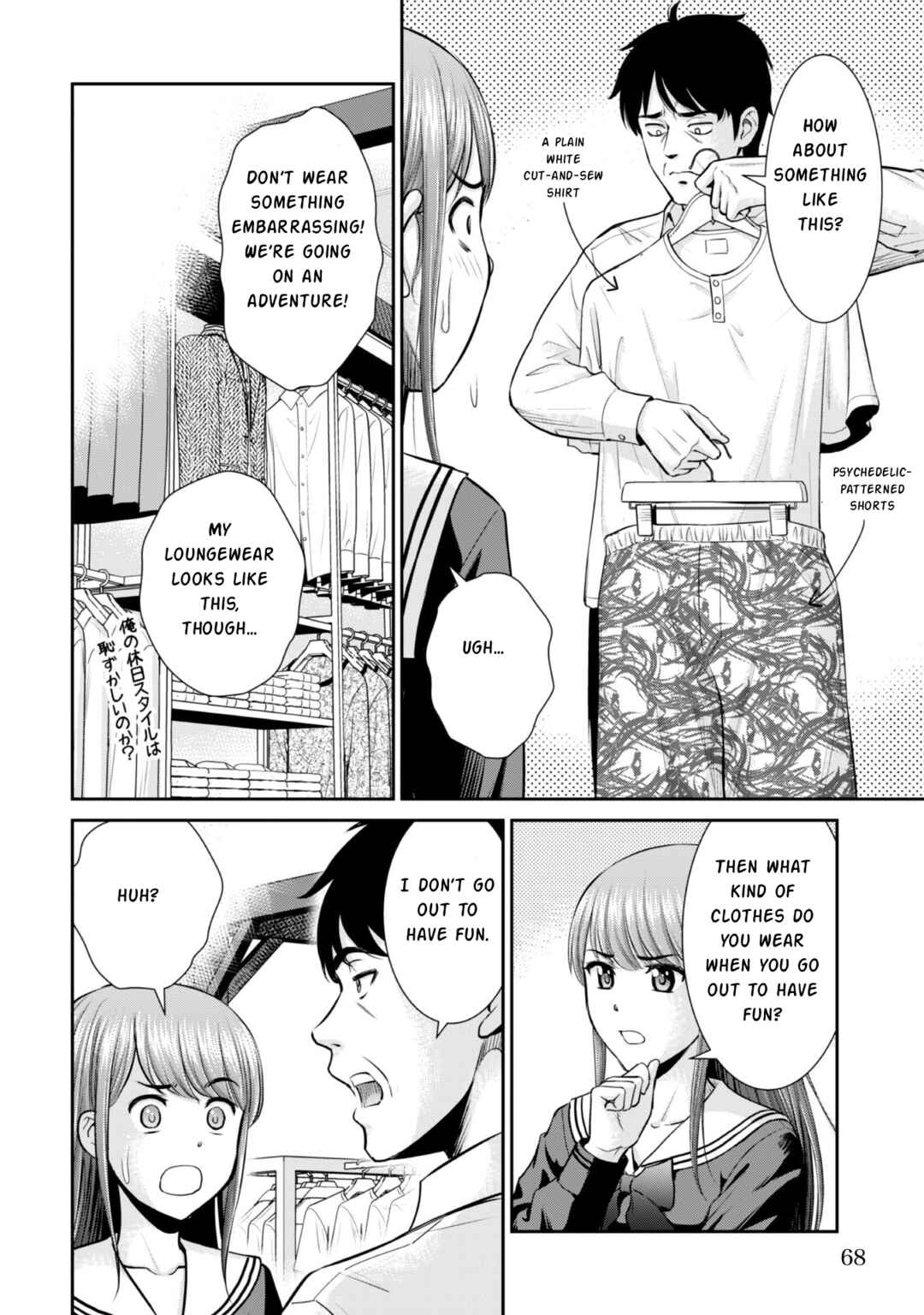 Ossan wa Isekai de Omoi wo Togeru Chapter 3 - Page 5