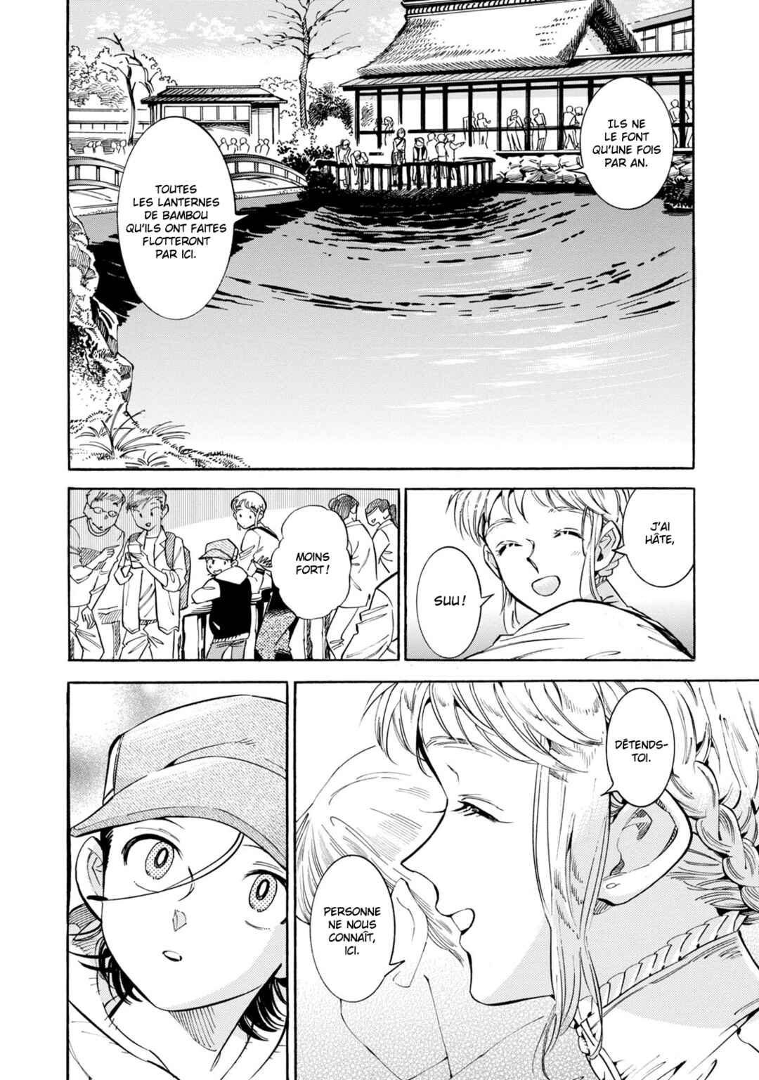 Subaru to Suu-san Chapter 12 - Page 10