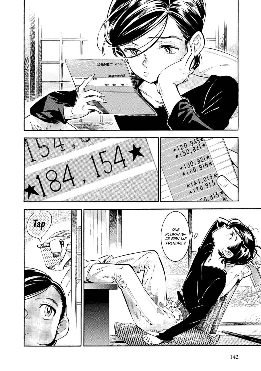 Subaru to Suu-san Chapter 12 - Page 2