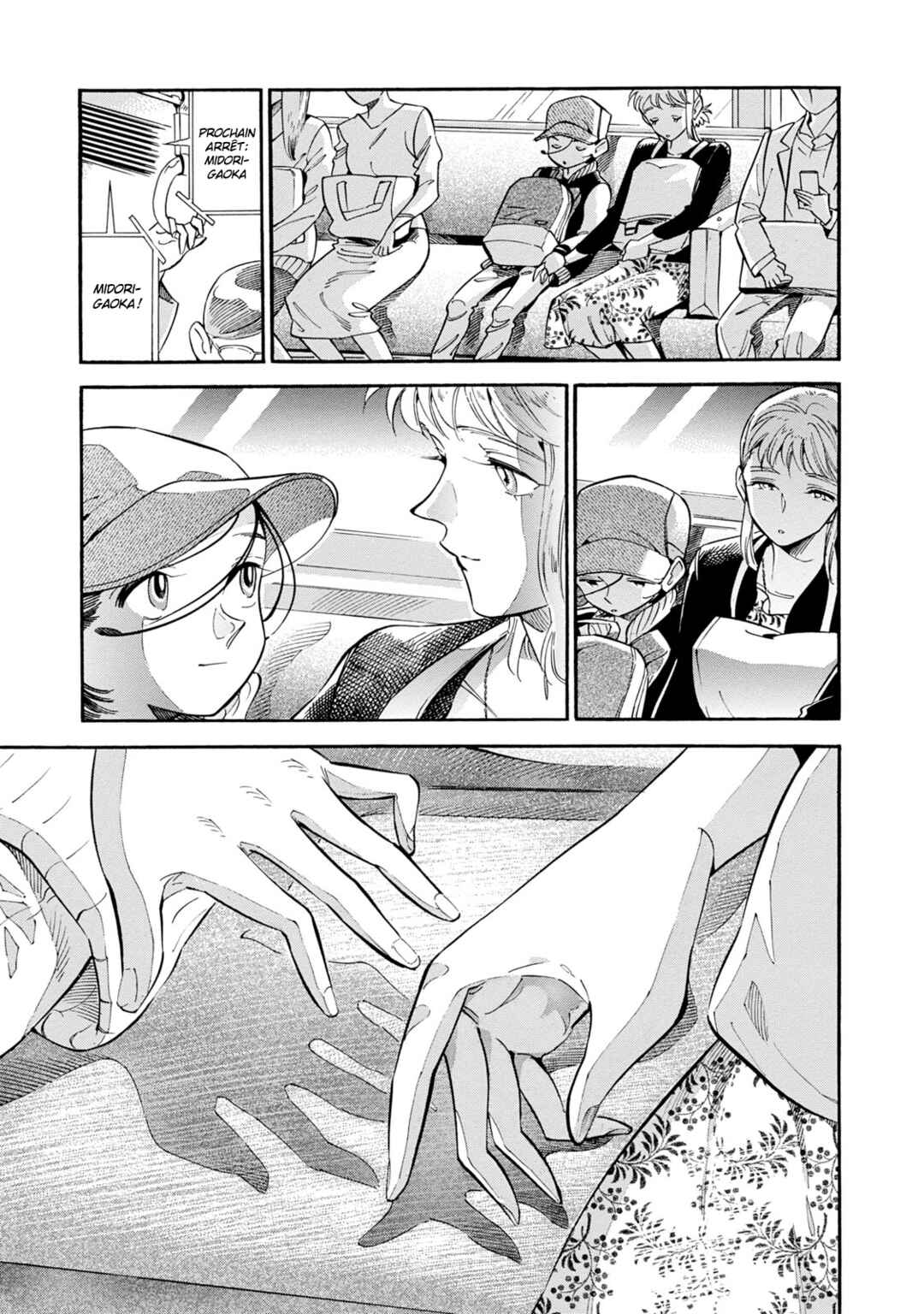 Subaru to Suu-san Chapter 12 - Page 26