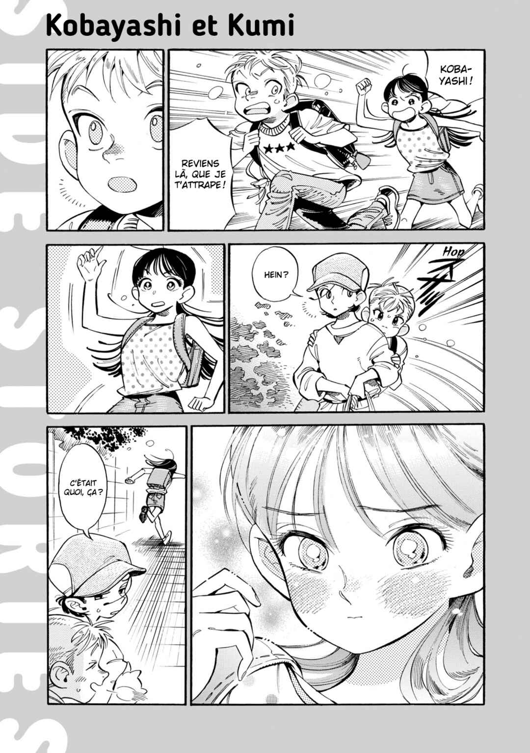 Subaru to Suu-san Chapter 12 - Page 32
