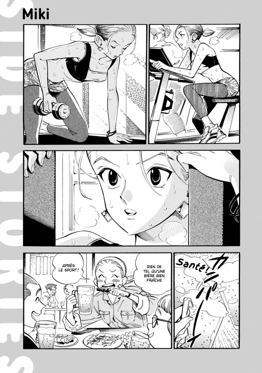 Subaru to Suu-san Chapter 12 - Page 34
