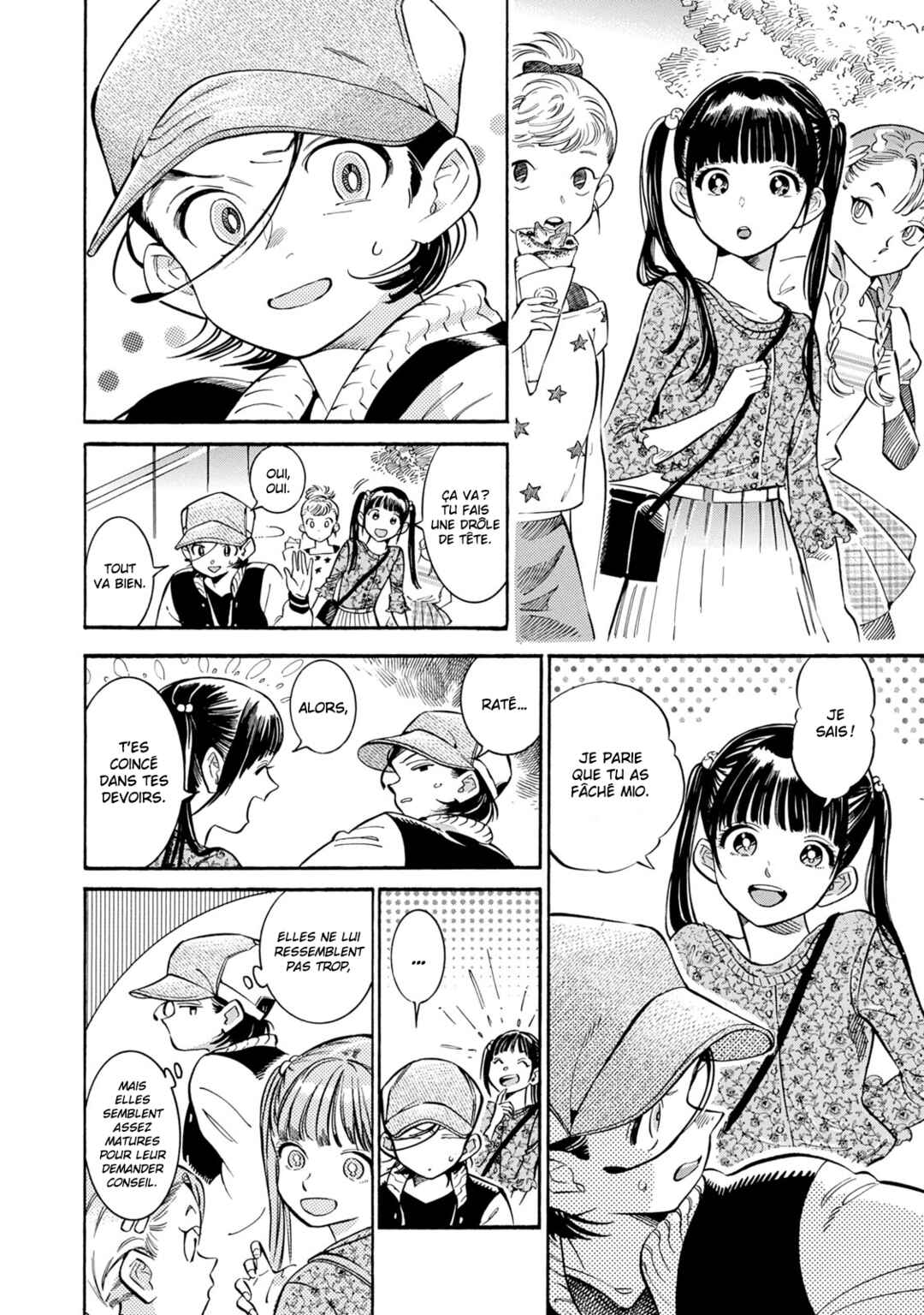 Subaru to Suu-san Chapter 12 - Page 4