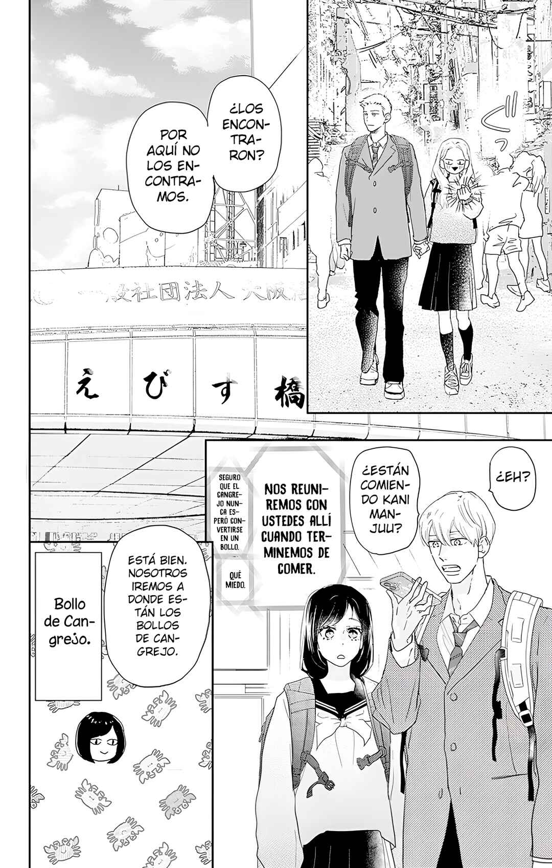 Taiyou yori mo Mabushii Hoshi Chapter 52 - Page 33