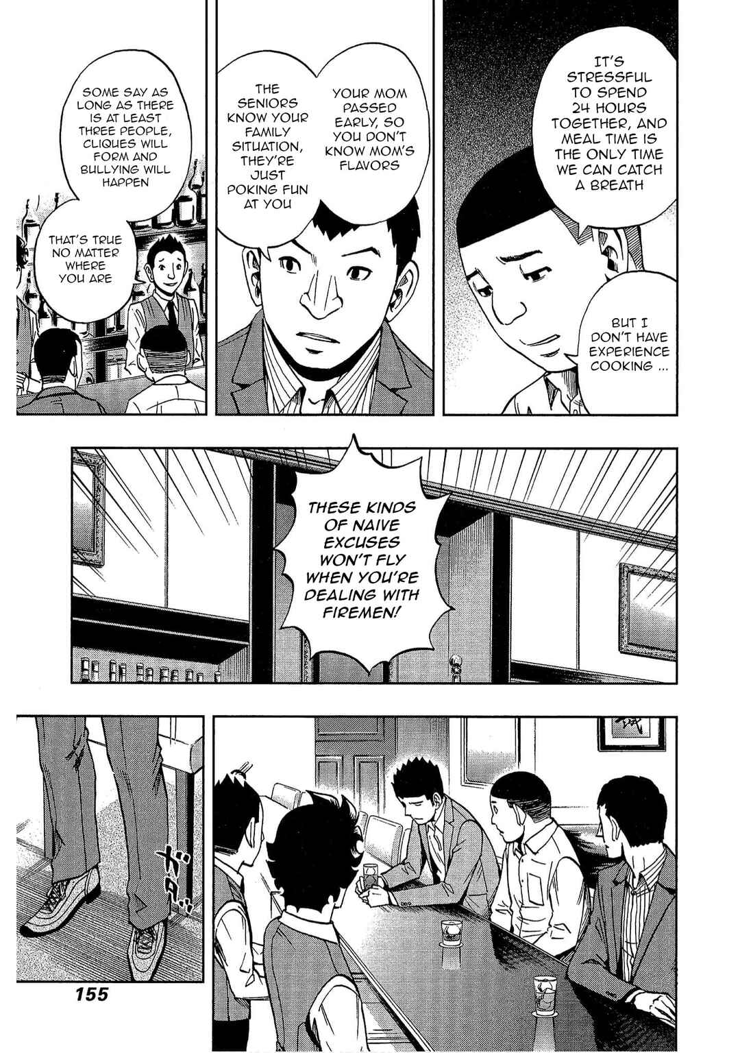 Bartender à Tokyo Chapter 13 - Page 11