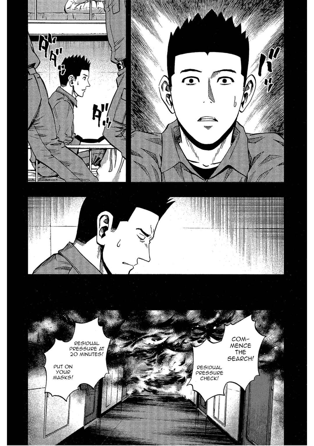 Bartender à Tokyo Chapter 13 - Page 2