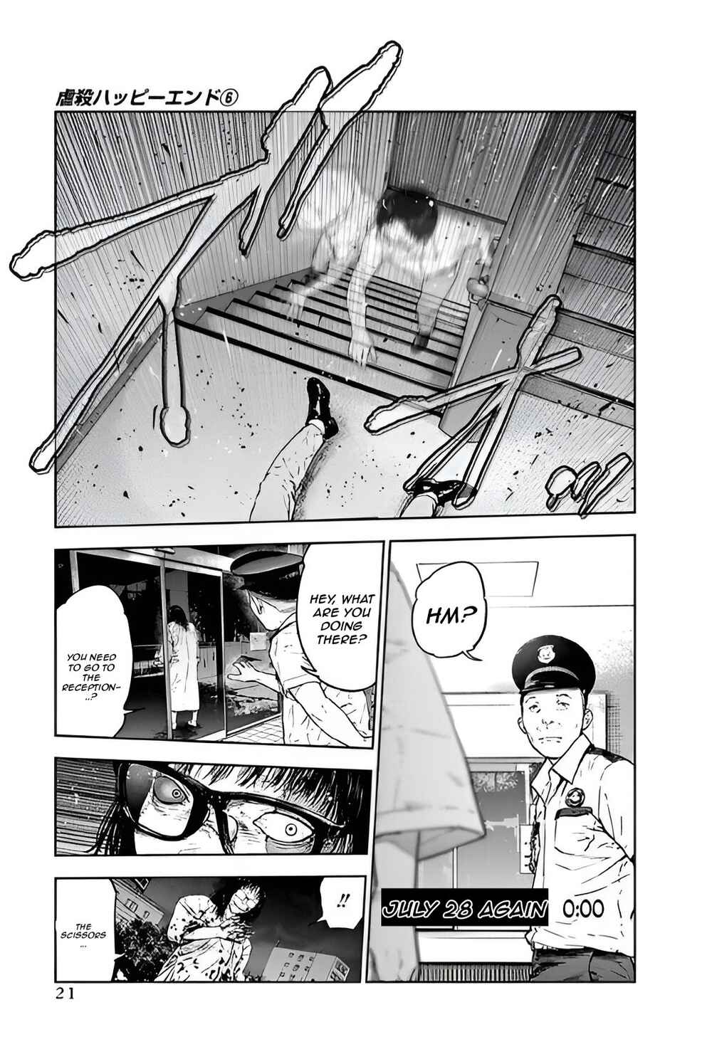 Gyakusatsu Happy End Chapter 35 - Page 22