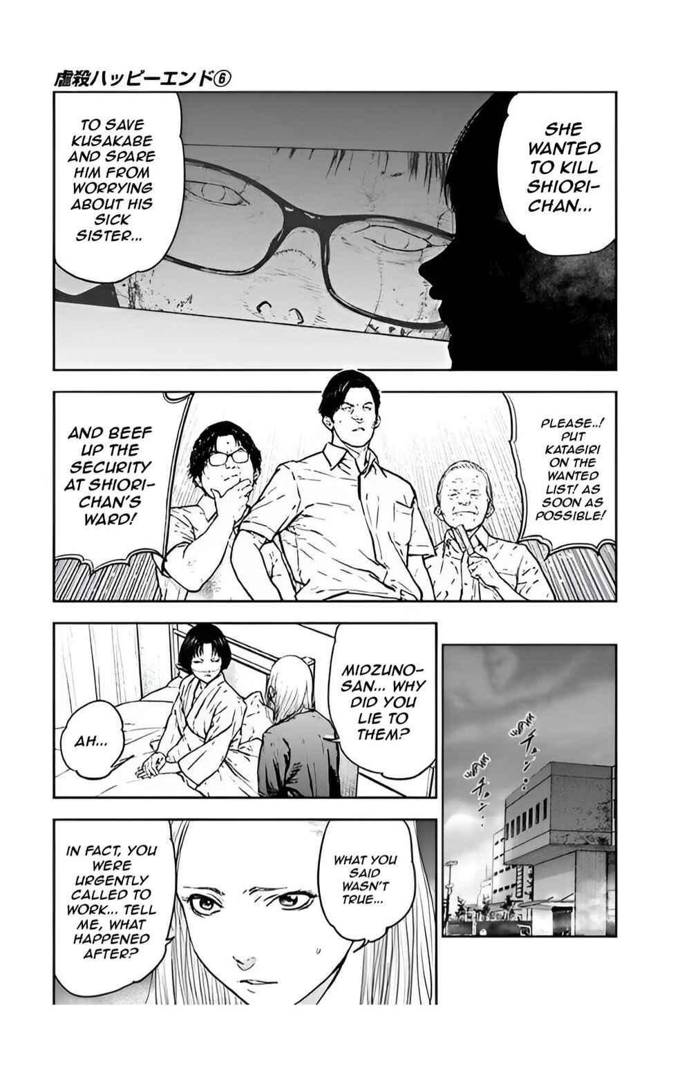 Gyakusatsu Happy End Chapter 35 - Page 28