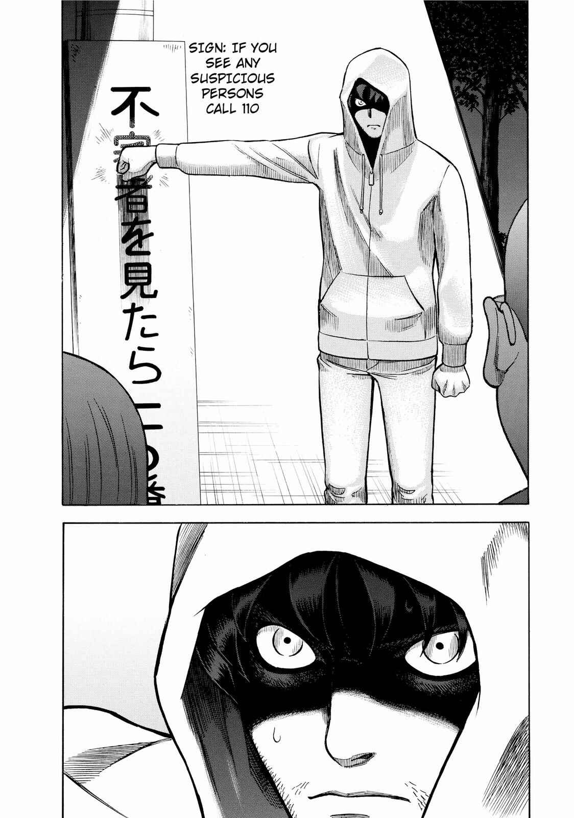 Tsumi to Batsu: A Falsified Romance Chapter 2 - Page 10