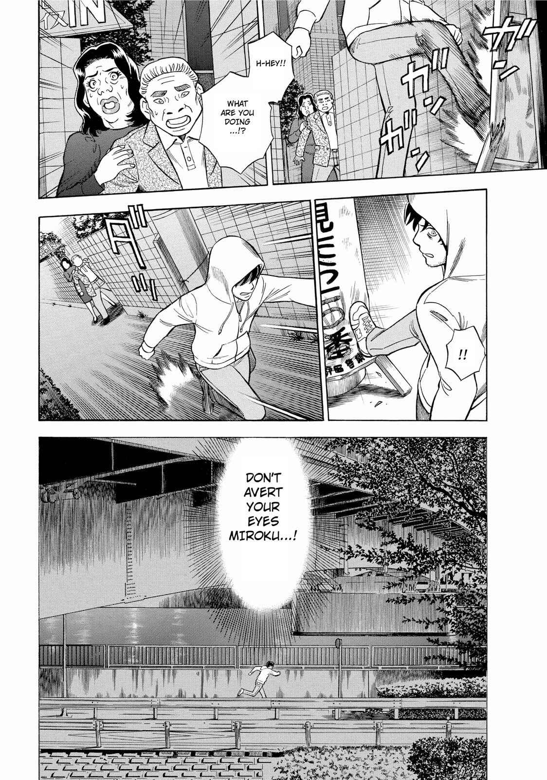 Tsumi to Batsu: A Falsified Romance Chapter 2 - Page 14