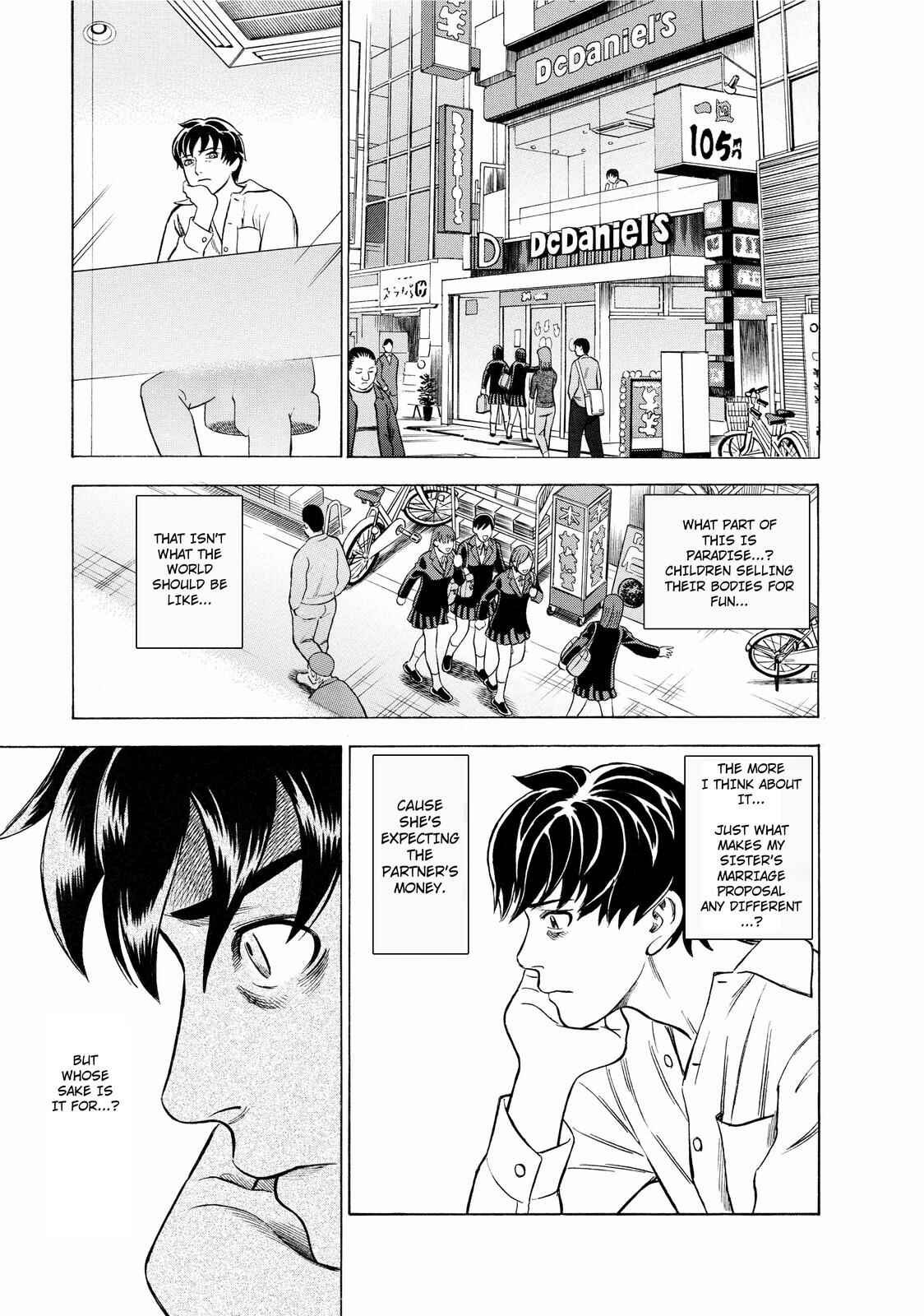 Tsumi to Batsu: A Falsified Romance Chapter 2 - Page 17